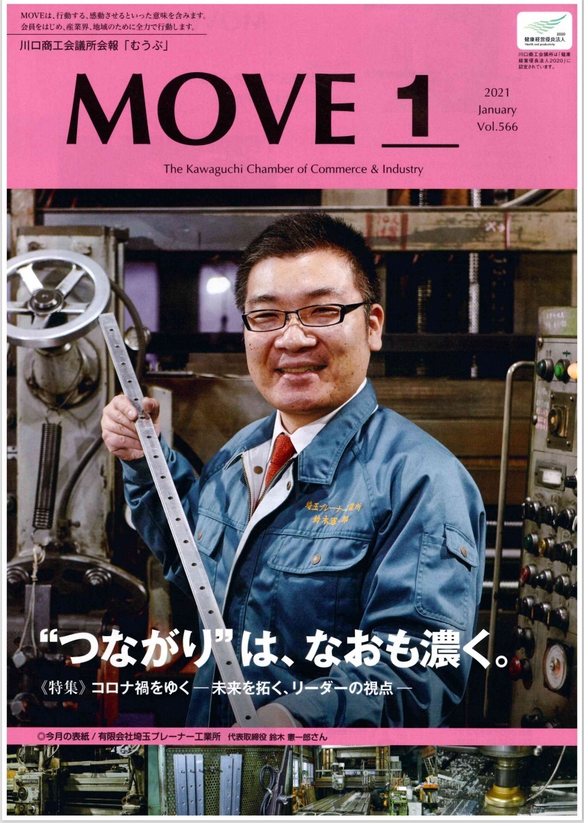 move01
