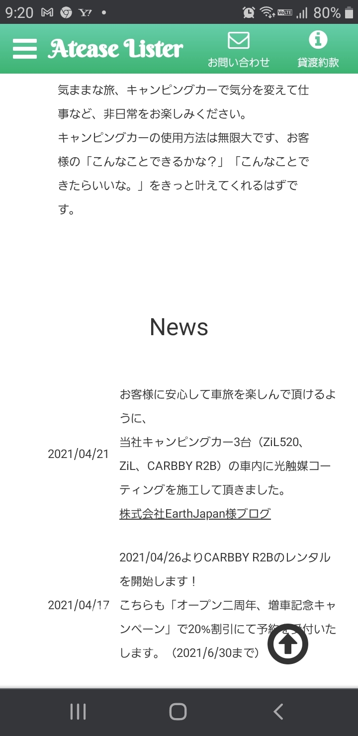 Screenshot_20210424-212058_Chrome