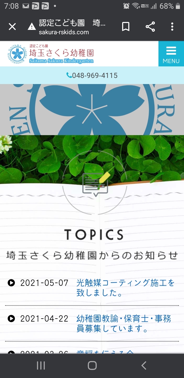 Screenshot_20210517-190852_Chrome