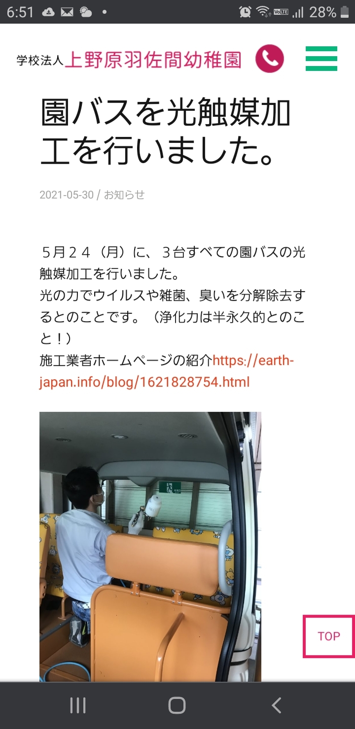 Screenshot_20210531-185122_Chrome